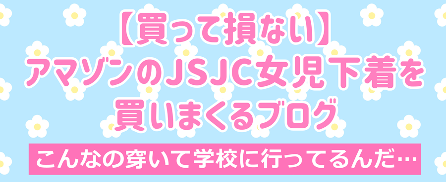 �d�������݂̂邭
